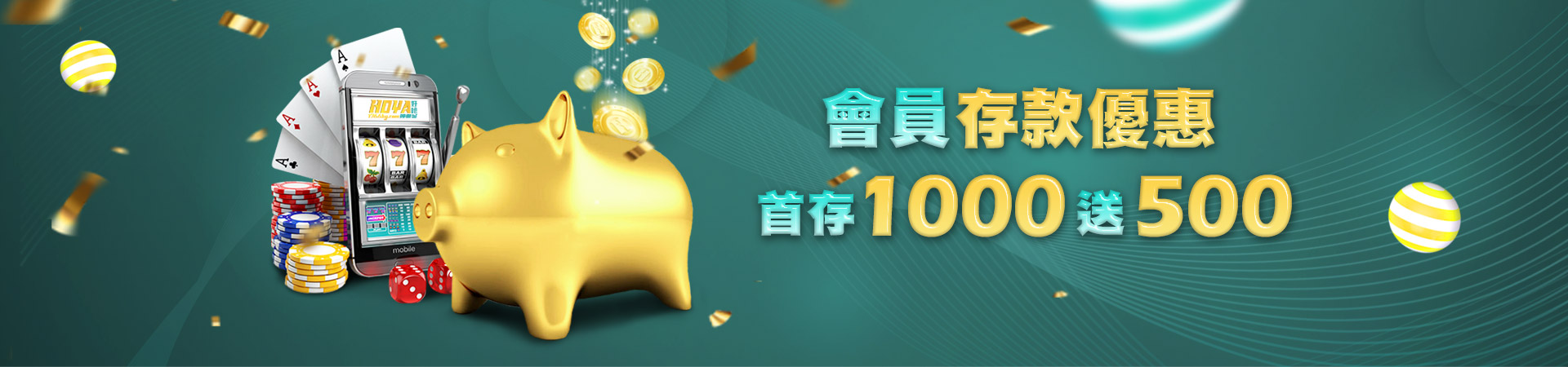 Play104娛樂城首存紅利優惠活動