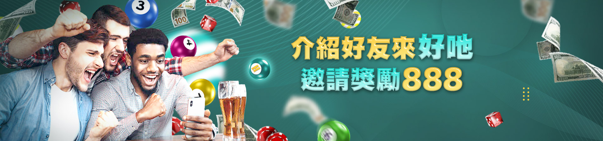 Play104娛樂城體育投注優惠