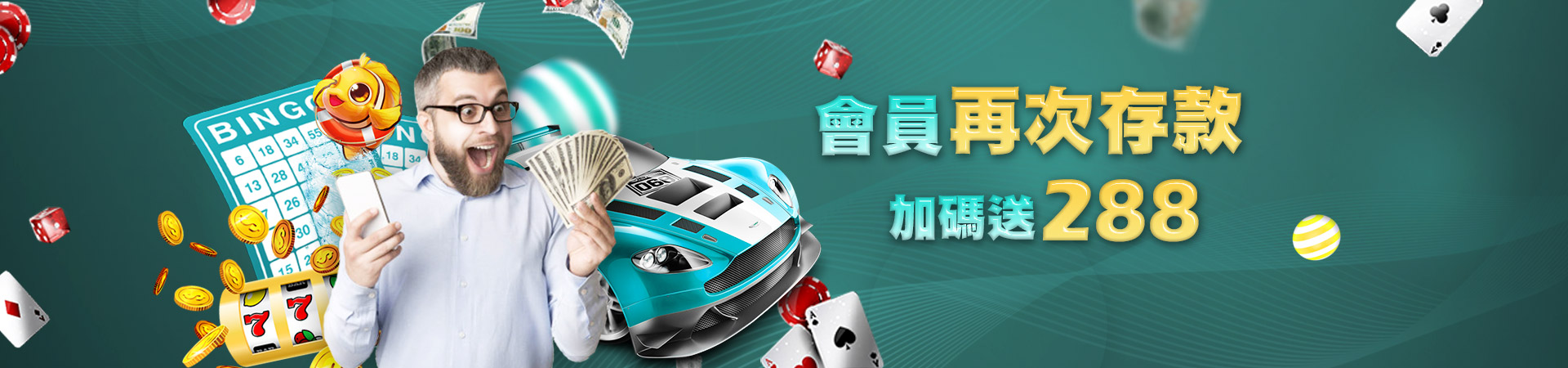 Play104娛樂城老虎機遊戲優惠