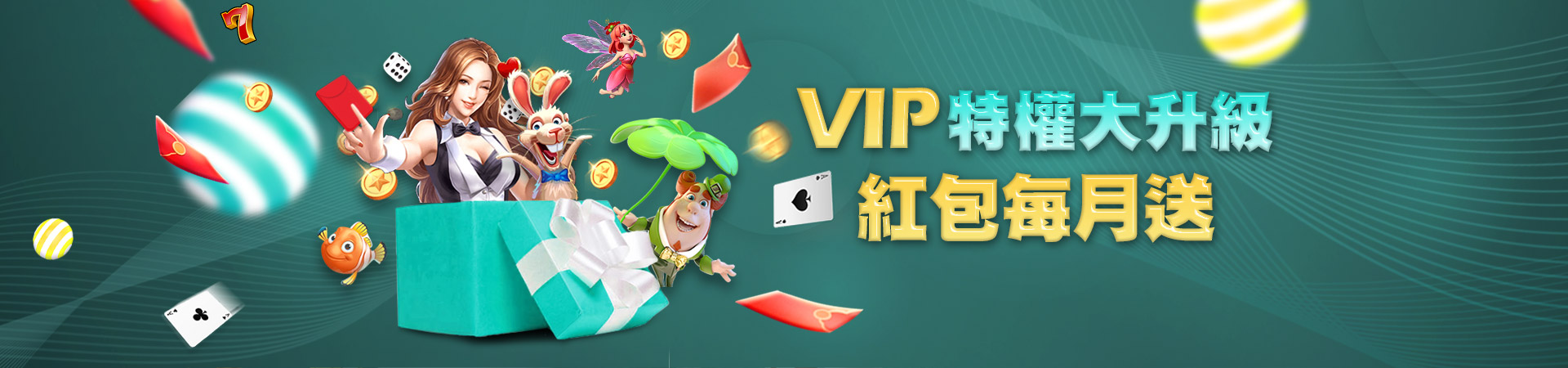 Play104娛樂城棋牌遊戲優惠